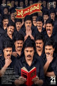 Pelli Kani Prasad (2025) Telugu TRUE WEB-DL – [1080p, 720p, 576p] – AVC – AAC