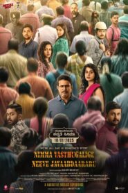 Nimma Vasthugalige Neeve Javaabdaararu (2025) Kannada WEB-DL – [4k, 1080p, 720p, 576p] – AVC – (DD+5.1 – 192Kbps & AAC) – ESub