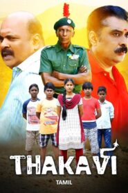 Thakavi (2021) Tamil HQ HDRips – [1080p, 720p, 576p] – x264 – AAC – HC-ESub