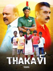 Thakavi (2021) Tamil HQ HDRips – [1080p, 720p, 576p] – x264 – AAC – HC-ESub