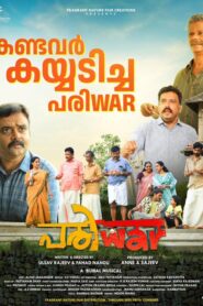 Pariwar (2025) Malayalam WEB-DL – [1080p, 720p, 576p] – AVC – (DD+5.1 – 640Kbps & AAC) – ESub