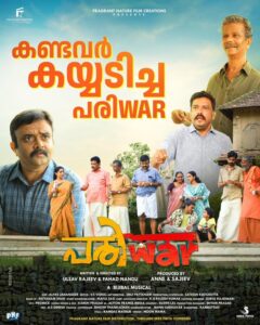 Pariwar (2025) Malayalam WEB-DL – [1080p, 720p, 576p] – AVC – (DD+5.1 – 640Kbps & AAC) – ESub