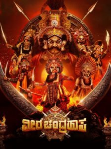 Veera Chandrahasa (2025) Kannada HQ HDRips – [1080p, 720p, 576p] – x264 – (DD+5.1 – 640Kbps & AAC) – ESub