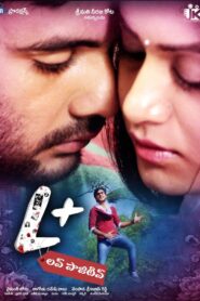Love Positive (2024) Telugu TRUE WEB-DL – [1080p, 720p, 576p] – AVC – (DD+2.0 – 224Kbps & AAC) – ESub