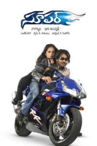 Super (2005) Telugu Ai.Upscale DVD9 – [1080p, 720p, 576p, 480p] – AVC – [DTS5.1 + DD5.1]