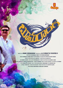 Boomerang (2025) Telugu TRUE WEB-DL – [1080p, 720p, 576p] – AVC – AAC