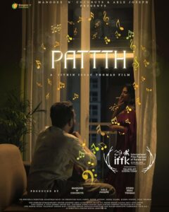 Pattth (2025) Malayalam WEB-DL – [1080p, 1080p, 720p, 576p] – AVC – (DD+5.1 – 384Kbps & AAC) – ESub
