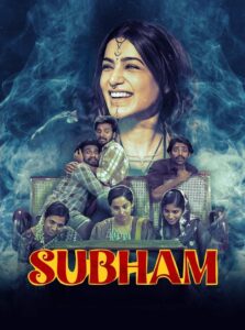Subham (2025) Tamil WEB-DL – [4K-2160p, 1080p, 720p, 576p] – HEVC/AVC – (DD+5.1 – 192Kbps) – ESub