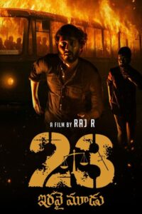 23 (Iravai Moodu) (2025) Telugu WEB-DL – [1080p, 720p, 576p] – x264 – (DD5.1 – 192Kbps & AAC) – ESub