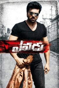 Yevadu (2014) Telugu NF WEB-DL – [1080p, 720p, 576p, 480p] – AVC/HEVC – [DD+5.1 – 640kbps] – Esubs