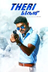 Theri (2016) Tamil TRUE WEB-DL – [1080p, 720p, 576p, 480p] – AVC/HEVC – (DD+5.1 – 640Kbps & AAC 2.0) – ESub