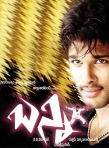 Bunny (2005) Telugu Ai.Upscale DVD9 – [1080p, 720p, 576p, 480p] – HEVC/AVC – [DD5.1 + DTS5.1] – Esub