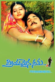 Priyamaina Neeku (2001) Telugu JC WEB-DL – [576p, 1080p, 720p, 480p] – AVC – AAC2.0