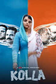 Kolla (2025) Telugu TRUE WEB-DL – [1080p, 720p, 576p] – AVC/HEVC – (AAC 2.0)