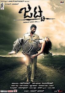 Jatta (2013) Kannada SUNNXT WEB-DL – [1080p, 720p, 576p, 480p] – AVC – [DD+5.1 – 192kbps+AAC2.0]