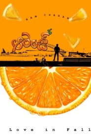 Orange (2010) Telugu Complete BluRay – [1080p, 720p, 576p, 480p] – AVC/HEVC – [DD5.1 + DTS + DTS-HDMA] – ESub