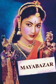 Mayabazar (1957) Telugu Universal Complete Bluray – [1080p, 720p, 576p, 480p] – AVC/HEVC – [DD5.1 + DTS-HDMA + PCM] – Esub