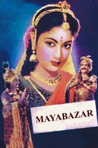 Mayabazar (1957) Telugu Universal Complete Bluray – [1080p, 720p, 576p, 480p] – AVC/HEVC – [DD5.1 + DTS-HDMA + PCM] – Esub