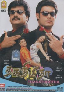 Thaka Thimi Thaa (2005) Tamil SUNNXT WEB-DL – [480p, 1080p, 720p] – AVC – AAC2.0