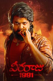 Veeraaraju 1991 (2025) Telugu TRUE WEB-DL – [4K-2160p, 1080p, 720p, 576p] – HEVC/AVC – (DD+5.1 – 192Kbps & AAC) – ESub