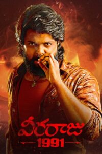 Veeraaraju 1991 (2025) Telugu TRUE WEB-DL – [4K-2160p, 1080p, 720p, 576p] – HEVC/AVC – (DD+5.1 – 192Kbps & AAC) – ESub