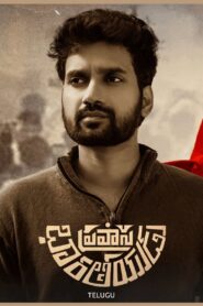 Pravasa Bharatheeyudu (2025) Telugu HQ HDRips – [1080p, 720p, 576p] – x264 – AAC – HC-ESub