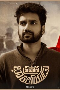 Pravasa Bharatheeyudu (2025) Telugu HQ HDRips – [1080p, 720p, 576p] – x264 – AAC – HC-ESub