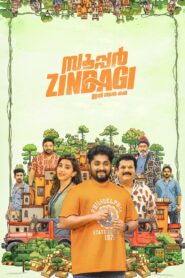 Super Zindagi (2024) Malayalam SDTV-Rip – [1080p, 720p, 576p] – x264 – (AAC 2.0)