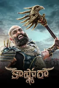 Kaashmora (2016) Telugu ZEE5 WEB-DL – [1080p, 720p, 576p, 480p] – AVC – AAC2.0