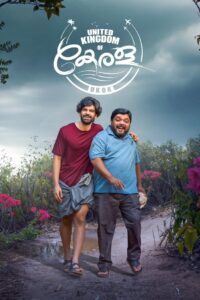 United Kingdom of Kerala (2025) Malayalam WEB-DL – [1080p, 720p, 576p] – AVC/HEVC – (DD+5.1 – 640Kbps & AAC) – ESub