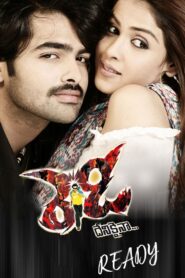 Ready (2008) Telugu Ai.Upscale DVD9 – [1080p, 720p, 576p, 480p] – AVC – [DD5.1 – 448kbps]