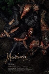 Manidhargal (2025) Tamil WEB-DL – [4K-2160p, 1080p, 720p, 576p] – HEVC/AVC – (DD+5.1 – 192Kbps & AAC) – ESub