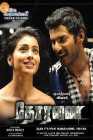 Thoranai (2009) Tamil JC WEB-DL – [1080p, 720p, 576p, 480p] – AVC/HEVC – AAC2.0