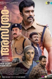 Asthra (2023) Malayalam WEB-DL – [1080p, 720p, 576p] – AVC – (DD+5.1 – 384Kbps & AAC)
