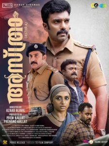 Asthra (2023) Malayalam WEB-DL – [1080p, 720p, 576p] – AVC – (DD+5.1 – 384Kbps & AAC)