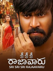 Sri Sri Sri Raajavaru (2025) Tamil WEB-DL – [1080p, 720p, 576p] – AVC – (DD+5.1 – 640Kbps & AAC) – ESub