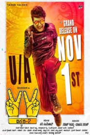 Victory 2 (2018) Kannada SUNNXT WEB-DL – [1080p, 720p, 576p, 480p] – AVC – [DD+5.1 – 192kbps+AAC2.0] – Esub