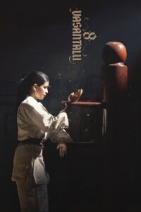 8 Vasantalu (2025) WEB-DL – [4K, 1080p, 720p, 576p] – AVC – [Malayalam + Kannada] – (DD+5.1 – 640Kbps) – ESub