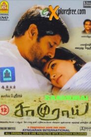 Samurai (2002) Tamil TRUE WEB-DL – [1080p, 720p, 576p] – AVC/HEVC – (DD+5.1 – 640Kbps & AAC 2.0)