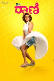 Mr.Rani (2025) Kannada TRUE WEB-DL – [1080p, 720p, 576p] – AVC – AAC – ESub