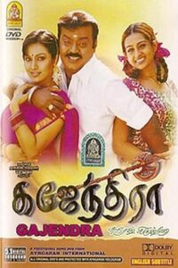 Gajendra (2004) Tamil JC WEB-DL – [576p, 1080p, 720p, 480p] – AVC – AAC2.0