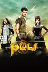 Puli (2015) Tamil AMZN WEB-DL – [1080p, 720p, 576p, 480p] – AVC/HEVC – [DD+5.1 – 640kbps] – Esub