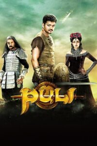 Puli (2015) Tamil AMZN WEB-DL – [1080p, 720p, 576p, 480p] – AVC/HEVC – [DD+5.1 – 640kbps] – Esub