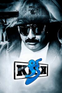 Kick (2009) Telugu Complete Blu-Ray – [1080p, 720p, 576p, 480p] – AVC/HEVC – [DD5.1 – 448Kbps + DTS + PCM] – ESub
