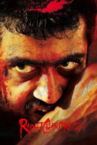 Raktha Charitra 2 (2010) Telugu SUNNXT WEB-DL – [1080p, 720p, 576p, 480p] – AVC/HEVC – [DD+5.1 – 192kbps+AAC2.0]