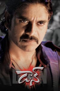 DON (2007) Telugu VOLGA Complete DVD9 – [480p, 1080p, 720p, 576p, 480p] – AVC – [DD5.1 + DTS5.1] – Esub