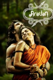 Aravaan (2011) Tamil TRUE WEB-DL – [1080p, 720p, 576p] – AVC – (DD+5.1 – 192Kbps & AAC 2.0)