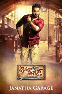 Janatha Garage (2016) Japan Complete Bluray – [1080p, 720p, 576p, 480p] – AVC/HEVC – [Telugu.DTS-HDMA5.1 + DTS5.1 + DD5.1] – Jsub