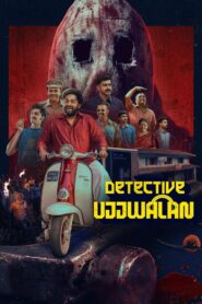 Detective Ujjwalan (2025) Malayalam TRUE WEB-DL – [1080p, 720p, 576p, 480p] – AVC – (DD+5.1 – 640Kbps & AAC 2.0) – ESub