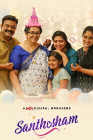 Santhosham (2025) Telugu TRUE WEB-DL – [1080p, 720p, 576p] – AVC – AAC